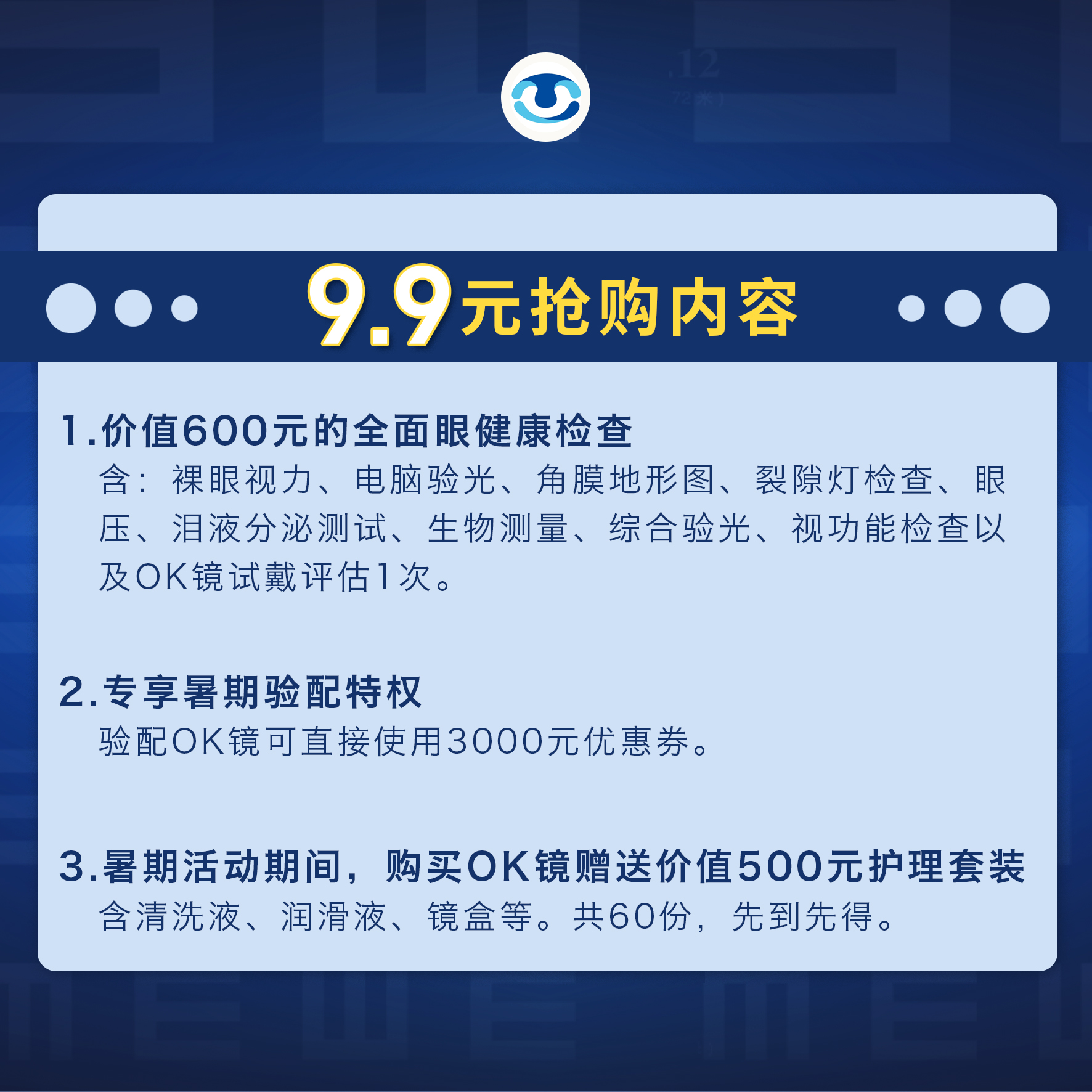 文章插图