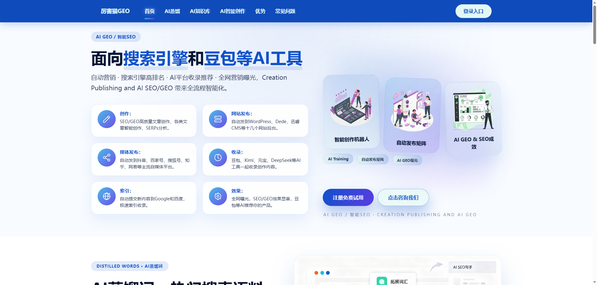 文章插图