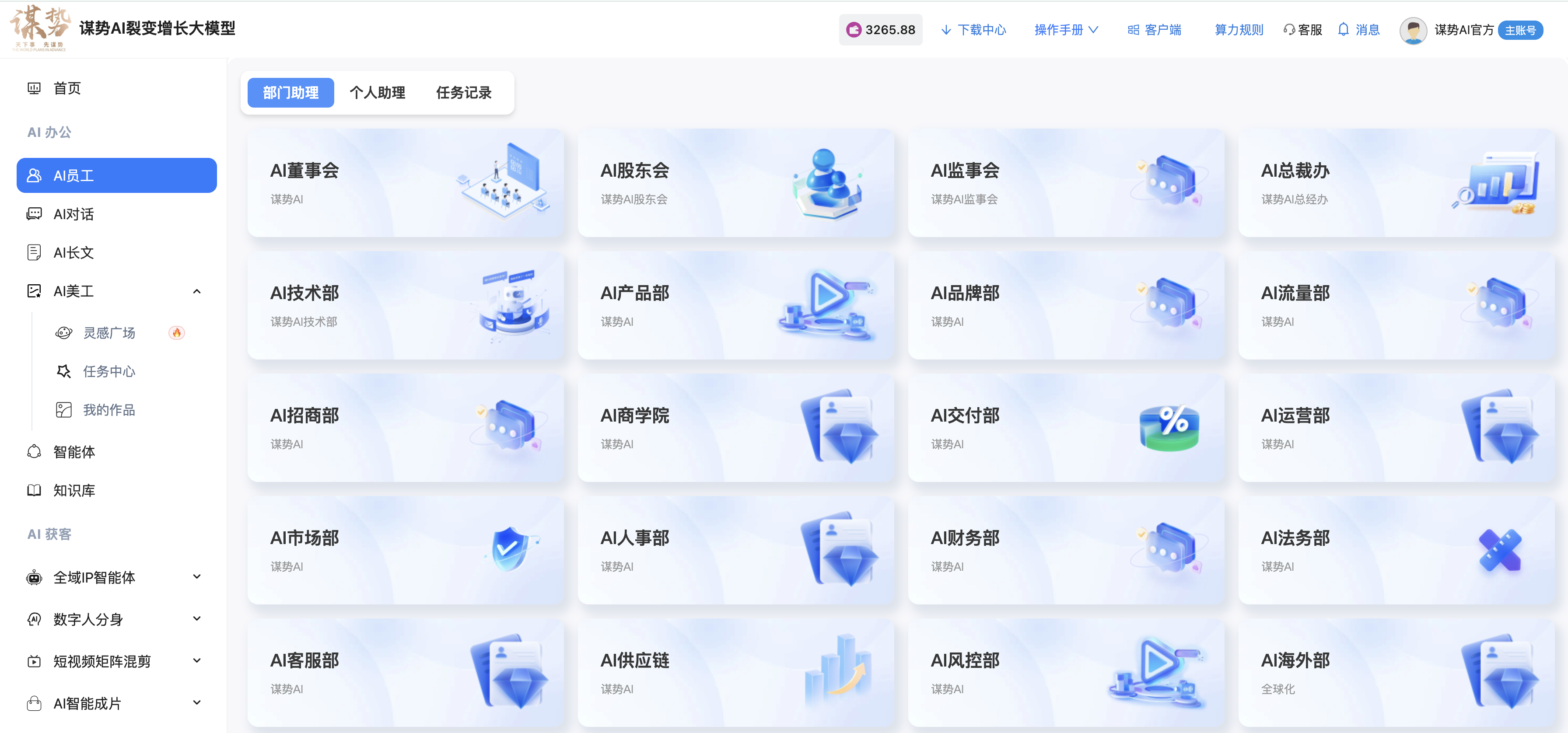 文章插图